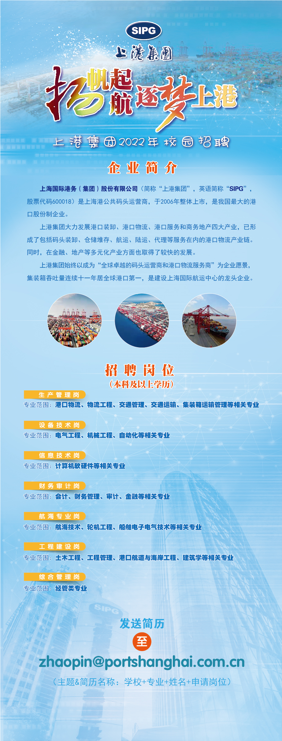 GG Poker下载
2022年校园招聘.jpg