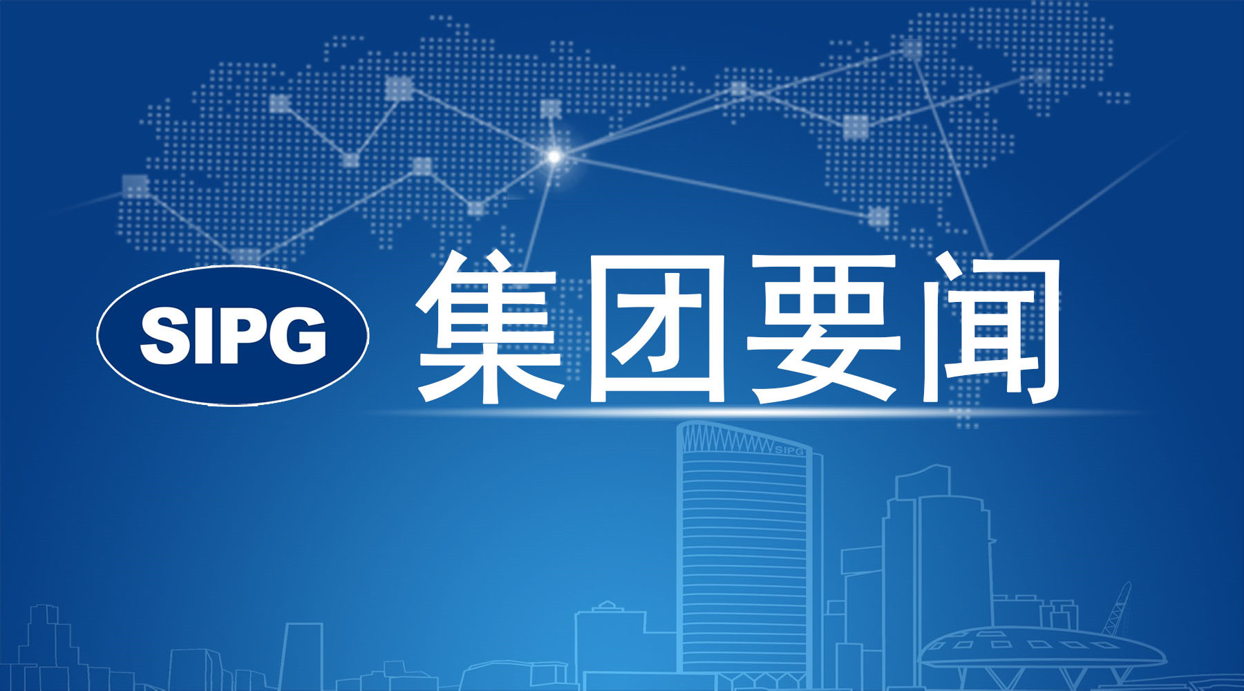 锦江航运获评“用户满意的集装箱班轮公司”