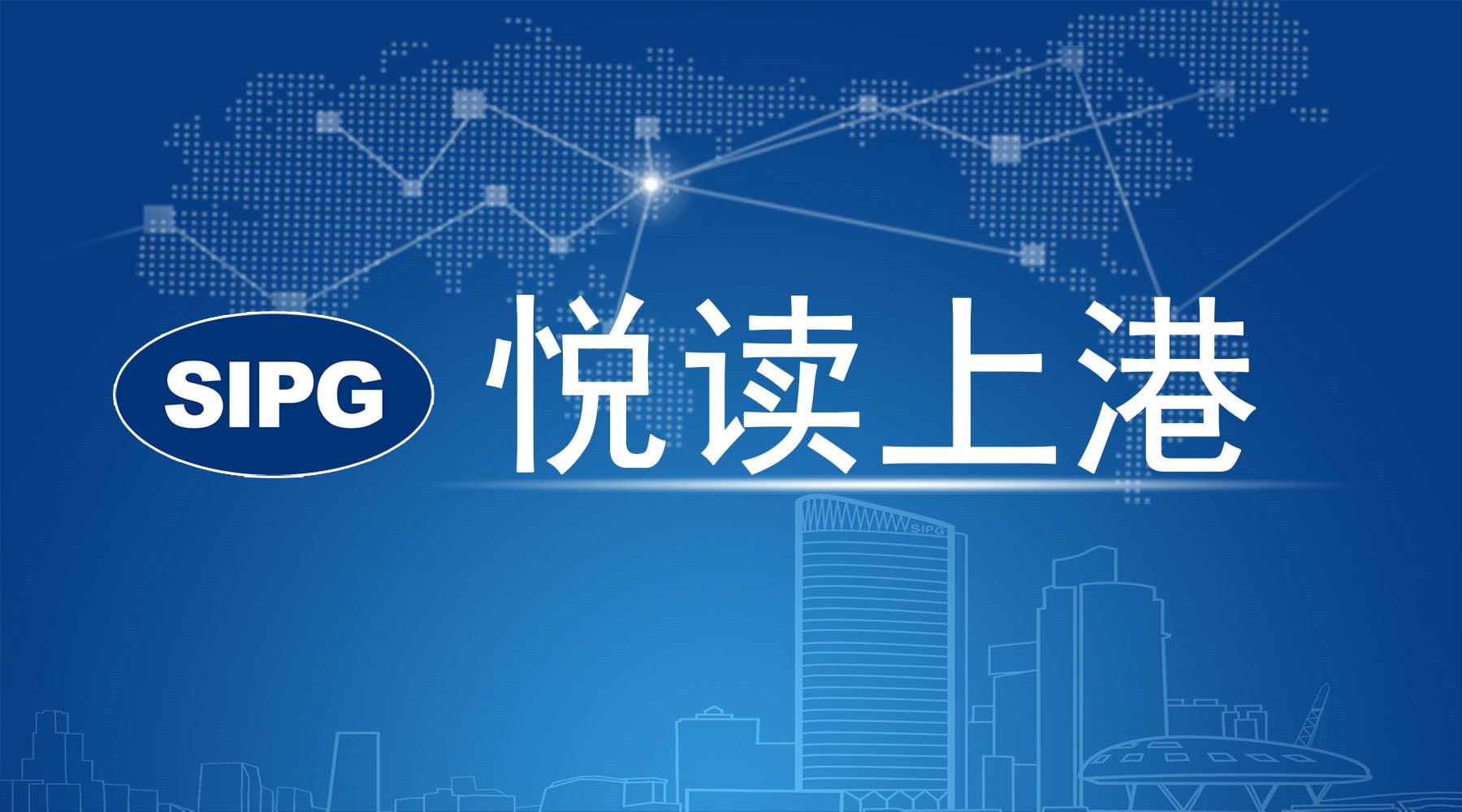 GG Poker下载
7月集装箱吞吐量创新高