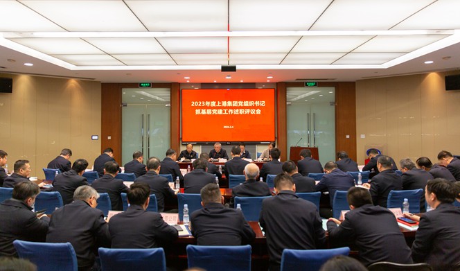 学党史 践初心 建功“十四五”｜尚东分公司全力实现码头设计通过能力