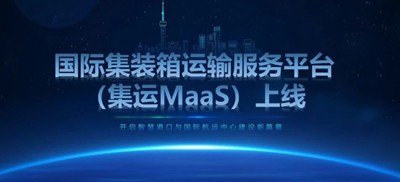 昼夜超15万TEU！上港人决胜“最后一公里”